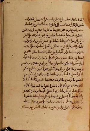 futmak.com - Meccan Revelations - Page 3954 from Konya manuscript