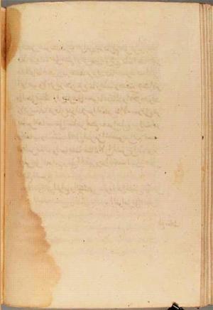 futmak.com - Meccan Revelations - Page 3969 from Konya manuscript