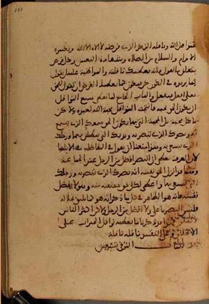 futmak.com - Meccan Revelations - Page 3976 from Konya manuscript