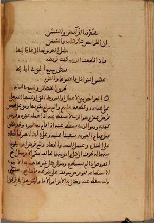 futmak.com - Meccan Revelations - Page 3977 from Konya manuscript