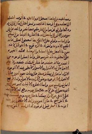 futmak.com - Meccan Revelations - Page 3983 from Konya manuscript