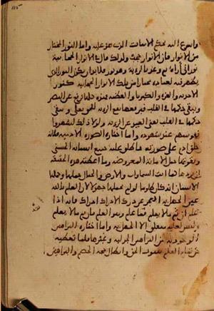 futmak.com - Meccan Revelations - Page 3984 from Konya manuscript