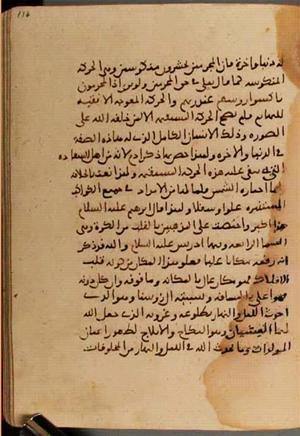 futmak.com - Meccan Revelations - Page 3986 from Konya manuscript