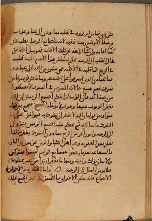 futmak.com - Meccan Revelations - Page 3991 from Konya manuscript