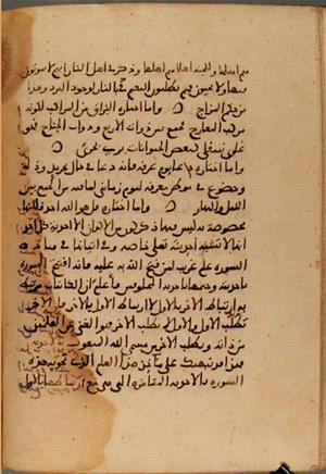 futmak.com - Meccan Revelations - Page 3993 from Konya manuscript