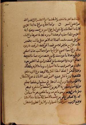 futmak.com - Meccan Revelations - Page 3994 from Konya manuscript