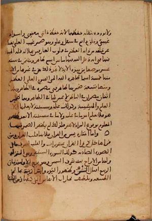 futmak.com - Meccan Revelations - Page 3995 from Konya manuscript