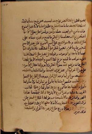 futmak.com - Meccan Revelations - Page 4008 from Konya manuscript