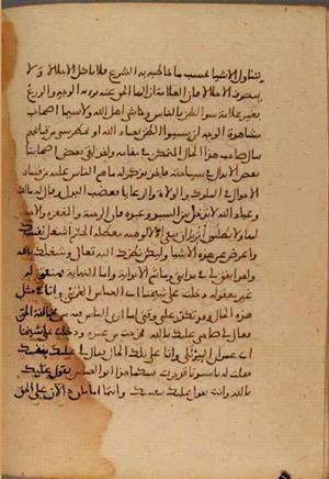 futmak.com - Meccan Revelations - Page 4015 from Konya manuscript