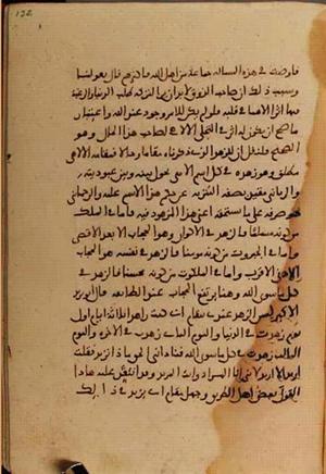 futmak.com - Meccan Revelations - Page 4018 from Konya manuscript