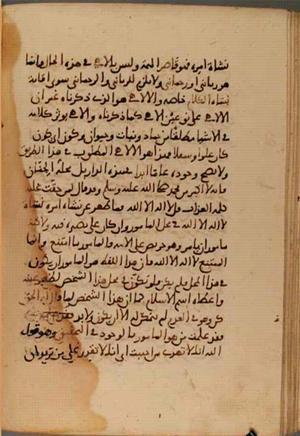 futmak.com - Meccan Revelations - Page 4033 from Konya manuscript