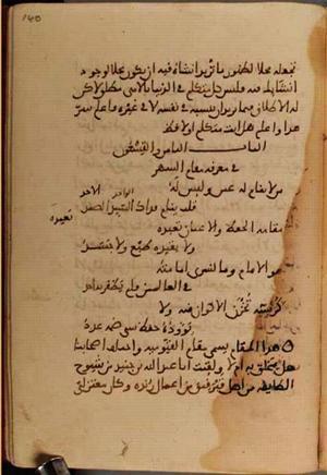 futmak.com - Meccan Revelations - Page 4034 from Konya manuscript