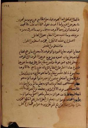 futmak.com - Meccan Revelations - Page 4046 from Konya manuscript