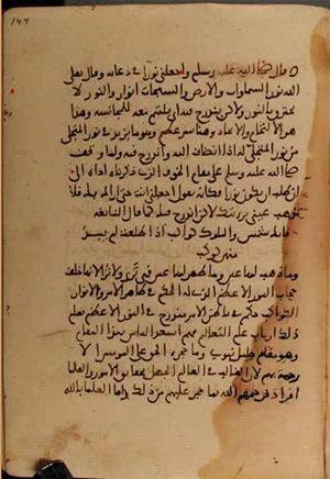 futmak.com - Meccan Revelations - Page 4048 from Konya manuscript