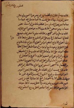 futmak.com - Meccan Revelations - Page 4060 from Konya manuscript