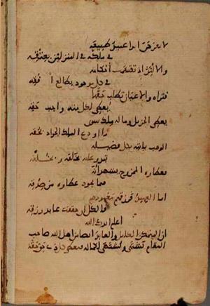 futmak.com - Meccan Revelations - Page 4079 from Konya manuscript