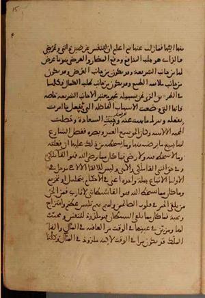 futmak.com - Meccan Revelations - Page 4092 from Konya manuscript