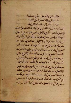 futmak.com - Meccan Revelations - Page 4094 from Konya Manuscript