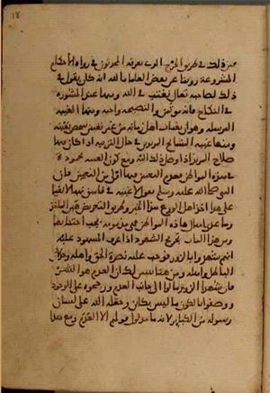 futmak.com - Meccan Revelations - Page 4098 from Konya manuscript