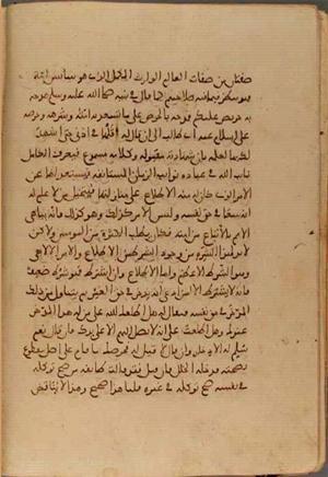 futmak.com - Meccan Revelations - Page 4107 from Konya manuscript