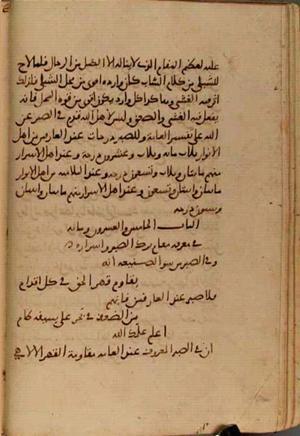 futmak.com - Meccan Revelations - Page 4143 from Konya manuscript