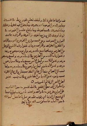 futmak.com - Meccan Revelations - Page 4149 from Konya manuscript