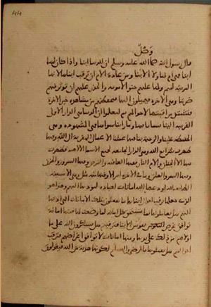 futmak.com - Meccan Revelations - Page 4150 from Konya manuscript