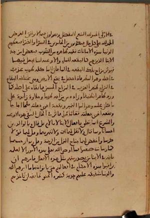 futmak.com - Meccan Revelations - Page 4151 from Konya manuscript