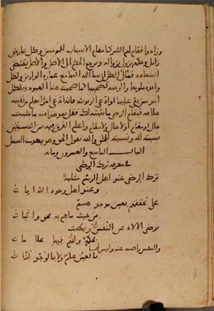 futmak.com - Meccan Revelations - Page 4167 from Konya manuscript