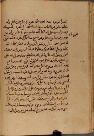 futmak.com - Meccan Revelations - Page 4175 from Konya manuscript