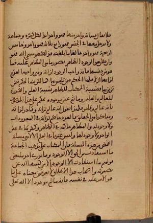 futmak.com - Meccan Revelations - Page 4177 from Konya manuscript