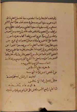 futmak.com - Meccan Revelations - Page 4199 from Konya manuscript