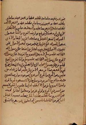 futmak.com - Meccan Revelations - Page 4231 from Konya manuscript