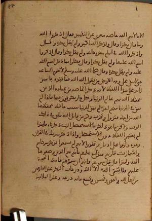 futmak.com - Meccan Revelations - Page 4236 from Konya manuscript