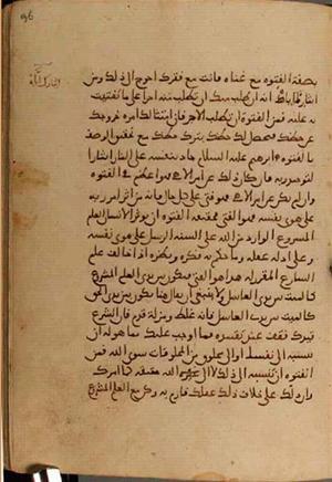 futmak.com - Meccan Revelations - Page 4254 from Konya manuscript