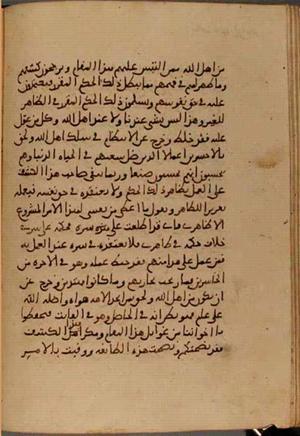 futmak.com - Meccan Revelations - Page 4257 from Konya manuscript