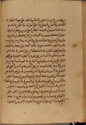 futmak.com - Meccan Revelations - Page 4259 from Konya manuscript