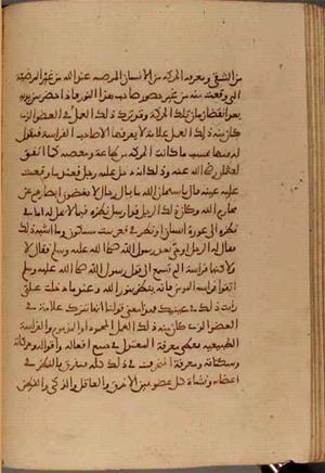 futmak.com - Meccan Revelations - Page 4263 from Konya manuscript