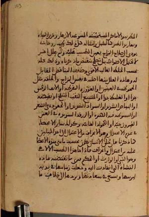 futmak.com - Meccan Revelations - Page 4268 from Konya manuscript