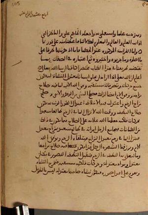 futmak.com - Meccan Revelations - Page 4272 from Konya manuscript