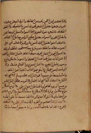 futmak.com - Meccan Revelations - Page 4273 from Konya manuscript