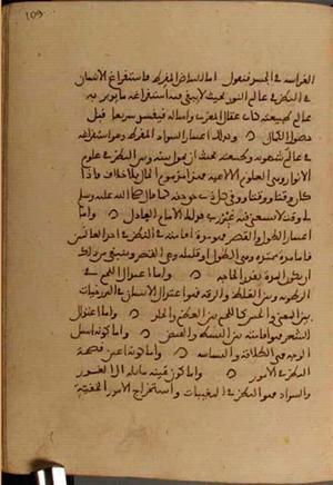 futmak.com - Meccan Revelations - Page 4280 from Konya manuscript