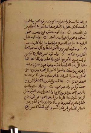 futmak.com - Meccan Revelations - Page 4282 from Konya manuscript