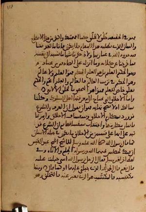 futmak.com - Meccan Revelations - Page 4296 from Konya manuscript