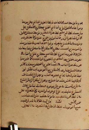 futmak.com - Meccan Revelations - Page 4298 from Konya manuscript