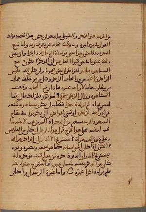 futmak.com - Meccan Revelations - Page 4305 from Konya manuscript