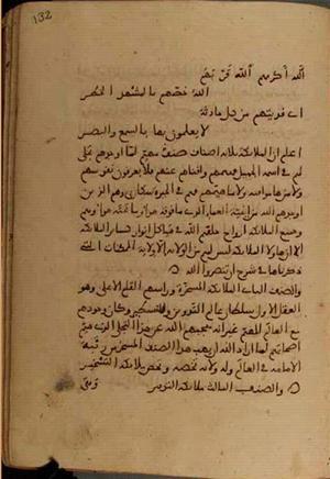 futmak.com - Meccan Revelations - Page 4326 from Konya manuscript