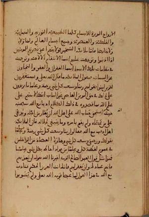 futmak.com - Meccan Revelations - Page 4327 from Konya manuscript