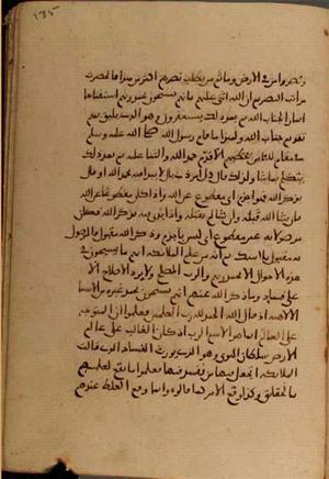 futmak.com - Meccan Revelations - Page 4332 from Konya manuscript