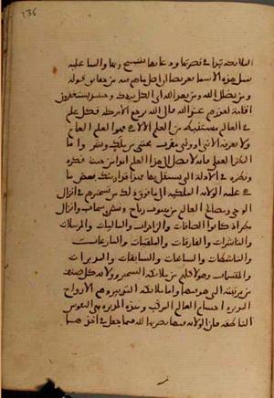 futmak.com - Meccan Revelations - Page 4334 from Konya manuscript